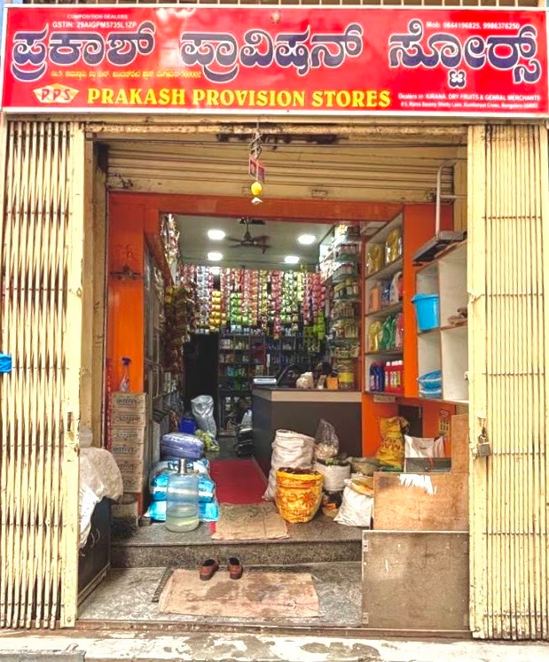 Provision Store